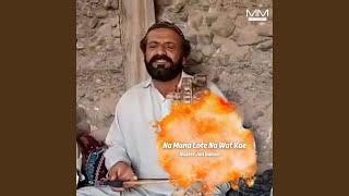 Download Lagu Na Gappe Na Dawae MP3