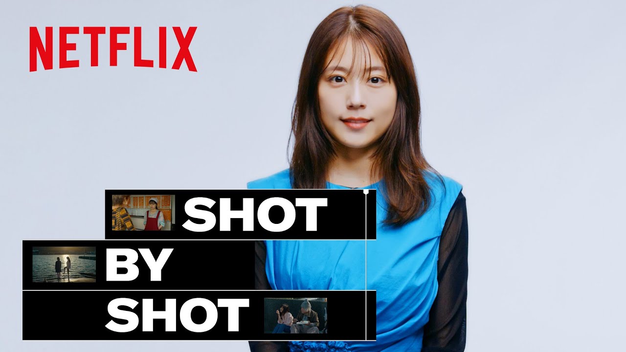 有村架純による『ちひろさん』の撮影秘話 | Shot by Shot | Netflix Japan