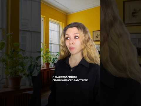 Начальница мечты 😍