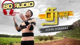 Miniatura de vídeo de "Dhayavu | John Jebaraj | 8d Audio| Tamil Christian song |SAM'S EDITZ GOSPEL"