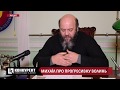 Митрополит Михаїл пояснив, чому Волинь прогресивніша ніж вся Україна