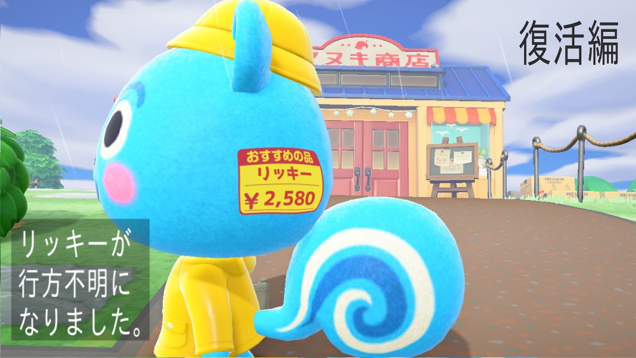 リッキー捜索生放送　12日目　#リキ学