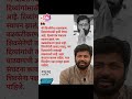 मी शिवसेनेचा धनुष्यबाण, दिव्यांगांसाठी हाती घेणार आहे.