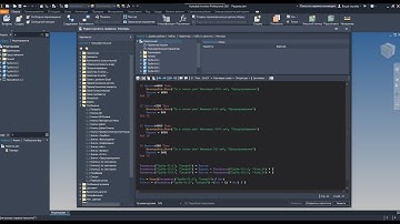 Autodesk Inventor, iLogic. Добавляем ограничения по максимальным и минимальным размерам