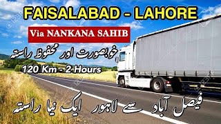 Faisalabad To Lahore Road Trip 🔥🔥🔥 National highway || Nankana Sahib #Motorway #M3 #M2 || #Lahore