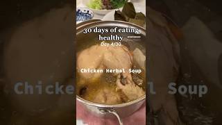 Tell me who doesn’t love chicken herbal soup? 😠 #chicken #herbalchickensoup #chickenherbalsoup