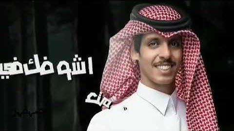شيلة نادر الشراري يحبك قلبي حصريا بدون موسيقى