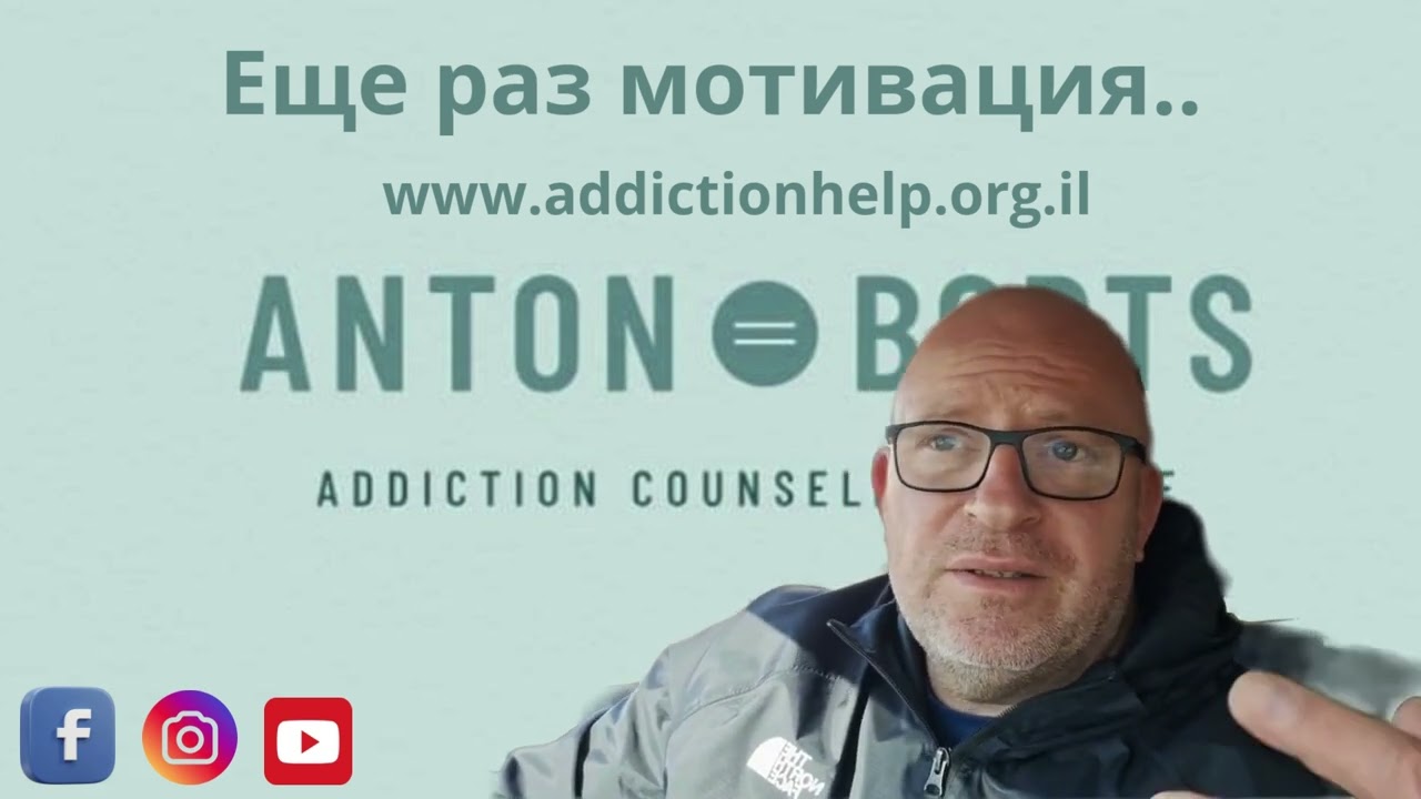 Еще раз мотивация..