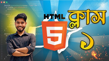 HTML for beginners series BANGLA. HTML Class - 1 নতুনদের জন্য এইচটিএমএল সিরিজ | Faysal Joy