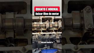 VEJA O QUE É NORMAL! #dicasautomotivas #dicas #oficinamecanica