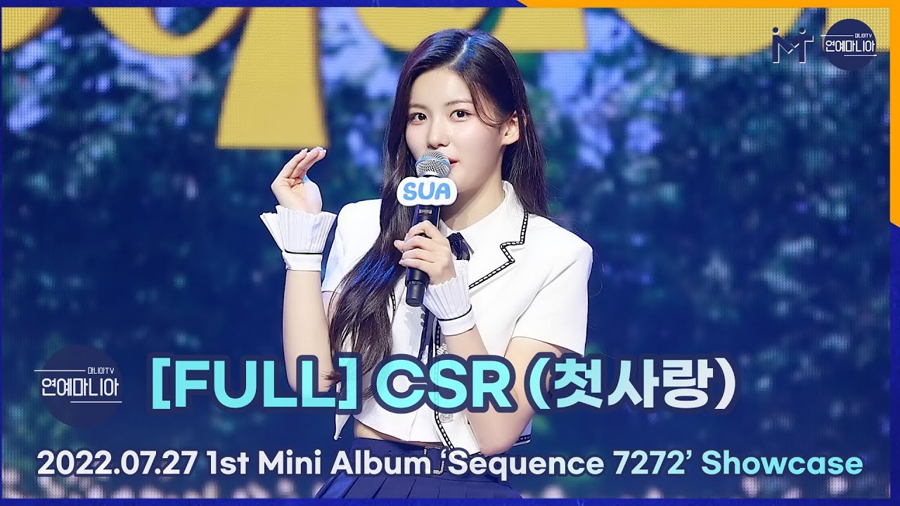 FULL] CSR(첫사랑) 1st Mini Album 'Sequence 7272' Showcase [마니아