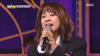 [HOT] Jeon Yoo Na - in love with you   , 다시 쓰는 차트쇼 지금 1위는? 20190204