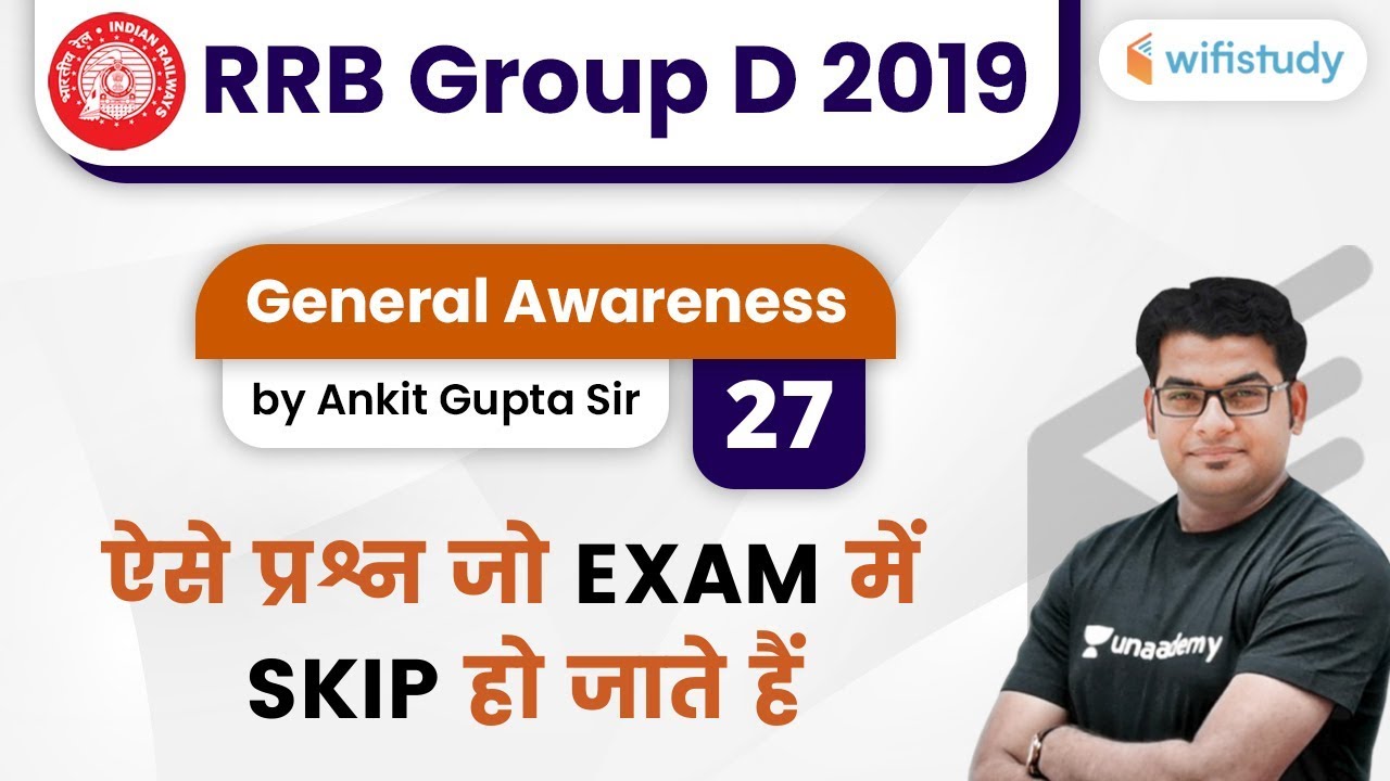 1:00 PM - RRB Group D 2019-20 | GA by Ankit Gupta Sir | ऐसे प्रश्न जो EXAM में SKIP हो जाते हैं