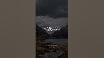 القارئ عبد الرحمن البلوشي ((سورة الانفطار))