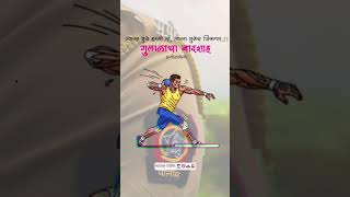 #mhpolice #khakhivardi #khakhilover #policegkquiz #policegroundpractice #policebharti#policeacademy
