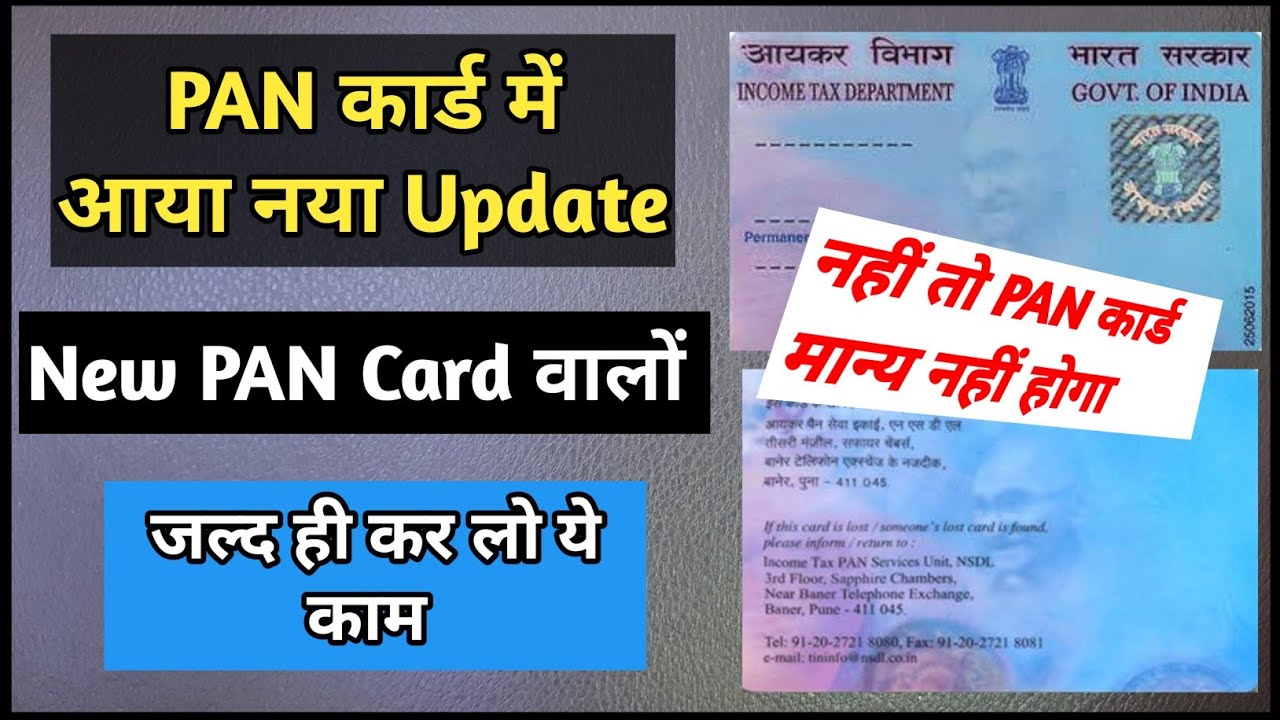 Pan Card New Update 2023 Pan Card Me Signature Nahi Aaya Pan Card