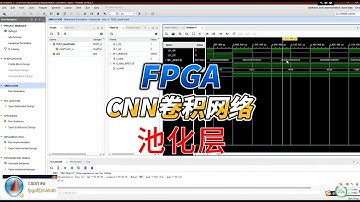 【FPGA教程案例56】深度学习案例3——基于FPGA的CNN卷积神经网络之池化层verilog实现
