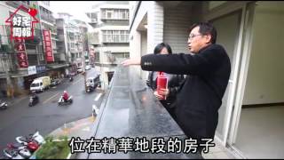 好宅周報 100萬買房不是夢待售屋逾千件 蘋果日報 Youtube 好宅周報 100萬買房不是夢待售屋逾千件 蘋果日報 Youtube