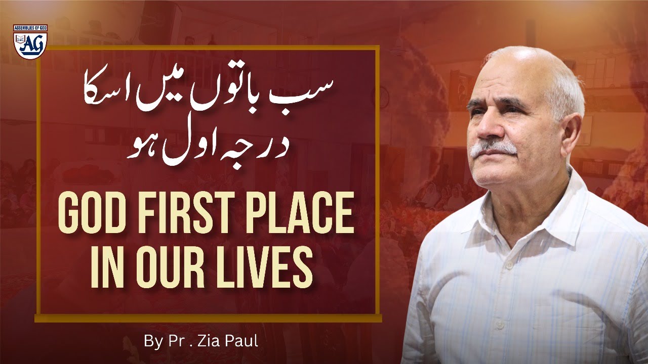 God First Place in our lives | Pastor Zia Paul