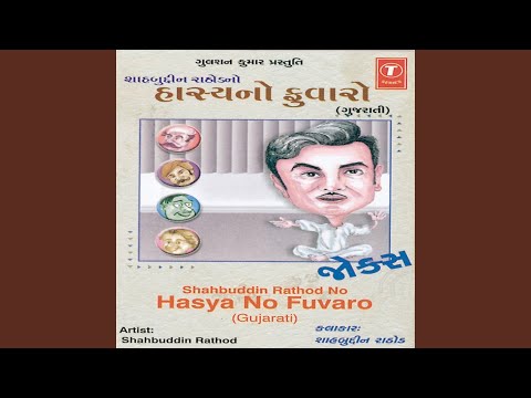 Hasya No Fuvaro