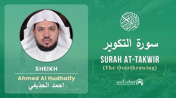 Quran 81   Surah At Takwir سورة التكوير   Sheikh Ahmed Al Hudhaify - With English Translation
