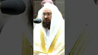 Shaikh abdul rahman al sudais surah al balad