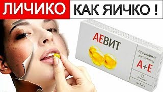 видео Витамины для сухой кожи