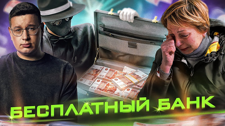 ОТКРЫЛИ БЕСПЛАТНЫЙ ABRA БАНК - ДМИТРИЙ LORD и ABRACADABRA TV. РАЗДАЛИ БЕСПЛАТНЫЕ ДЕНЬГИ.