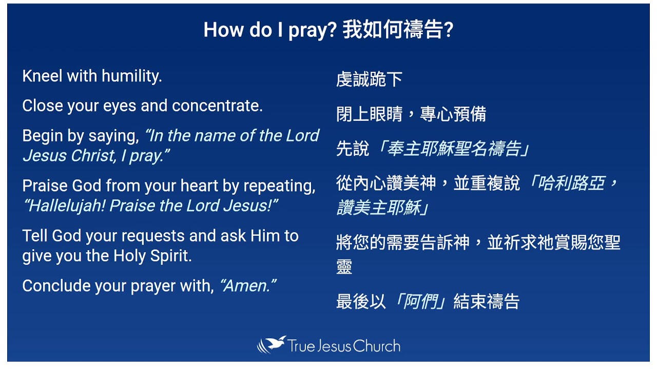 Get out from the City of Babylon 從巴比倫城出來