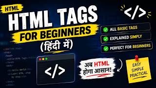 HTML Tags  for beginners in Hindi