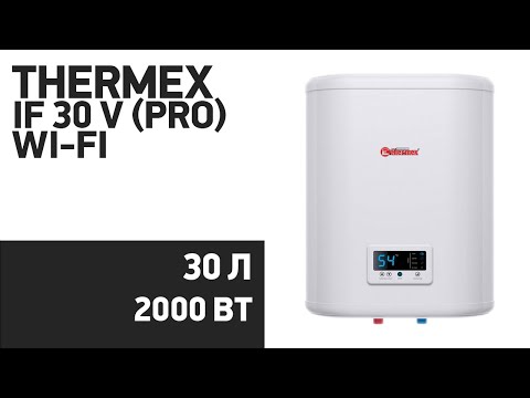 Водонагреватель Thermex IF 30 V (pro) Wi-Fi