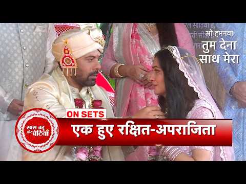 O Humnava Tum Dena Saath Mera: Aprajita & Rakshit Get Married After Completing Wedding Rituals | SBB