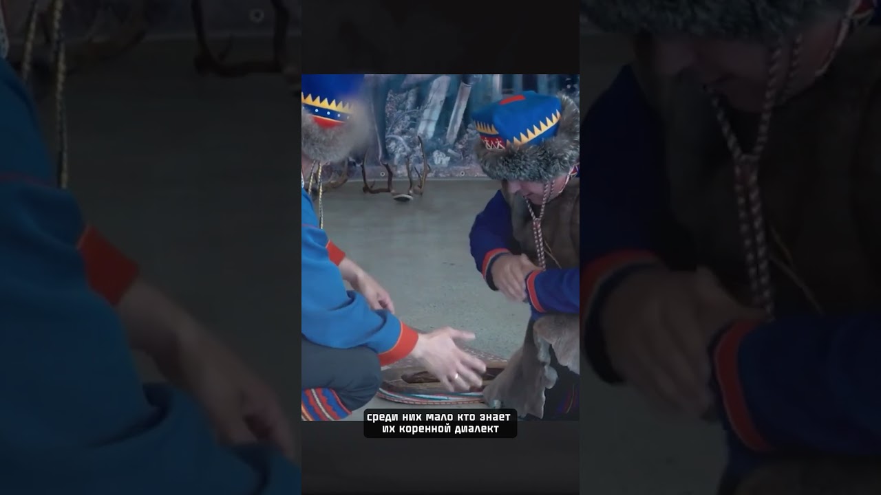 На каком языке говорят саамы?