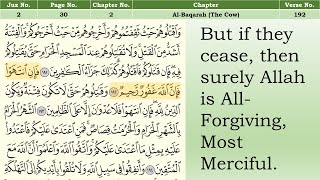 Holy Quran Page 30 | Al-Baqarah 191-196 | Recitation & English Translation Per Page