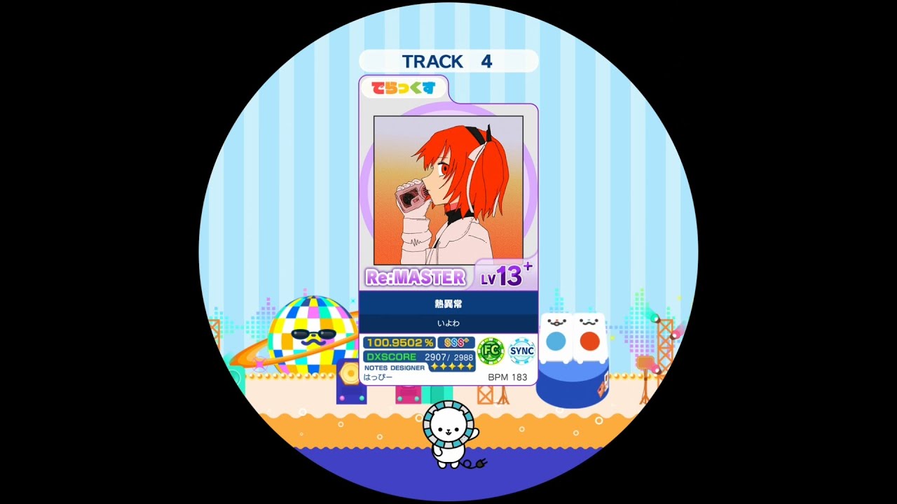 熱異常  Re:MASTER AP【maimaiでらっくす外部出力】