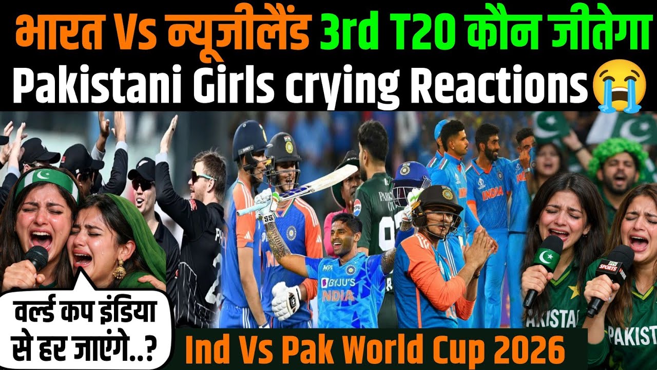 3rd T20 IND vs NZ Who Will Win? Pakistani Girls Crying Reaction | IND vs PAK World Cup 15 Feb 2026 