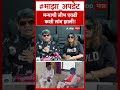 Gunratan sadavarte on Manoj Jarange : मन्याची जीभ एवढी कशी लांब झाली!