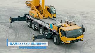 XCMG 230 Ton 7 Boom All-terrain Crane XCA230 | XCMG Hoisting Equipment