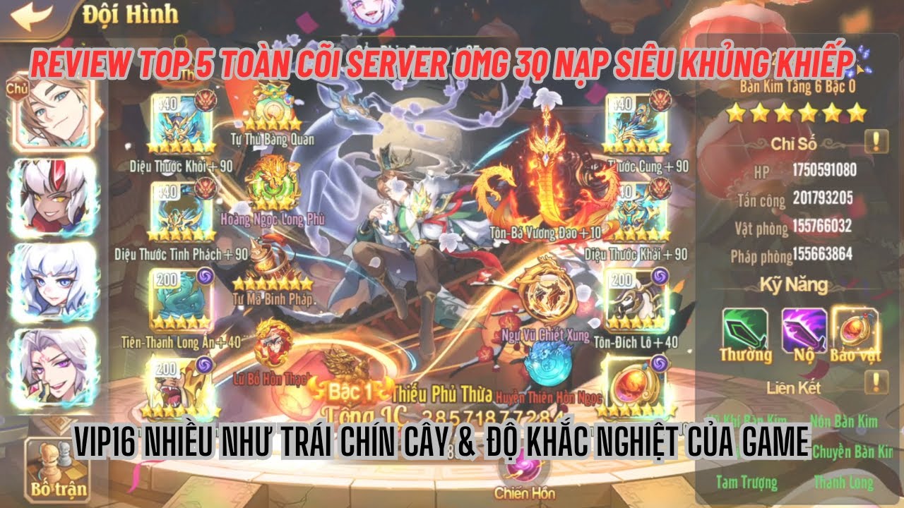 OMG 3Q #6 - Review top 1 toàn cõi server nạp khủng khiếp cỡ nào? Vì sao game HOT lâu đến vậy?
