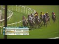 RM 19   Al Uqda Race 4  - Lusail Cup