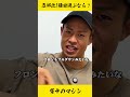 背中のおすすめマシンはこれ！#背中トレ#ラットフレクサー