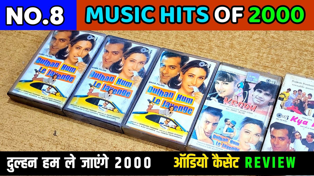 No.8 Music Hits of 2000 | DULHAN HUM LE JAYENGE  Audio Cassette Review | Music Himesh Reshammiya