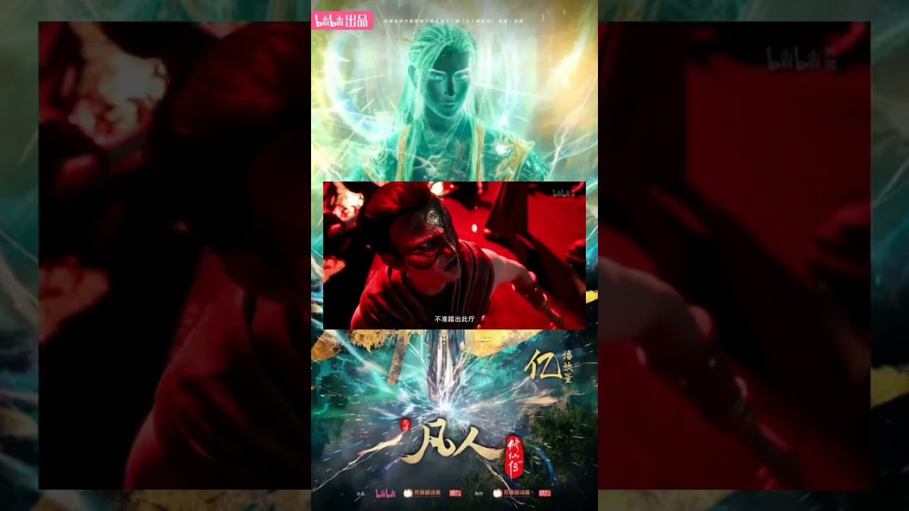 Han Li Destruction his friend Revenge complete, destroy fu family