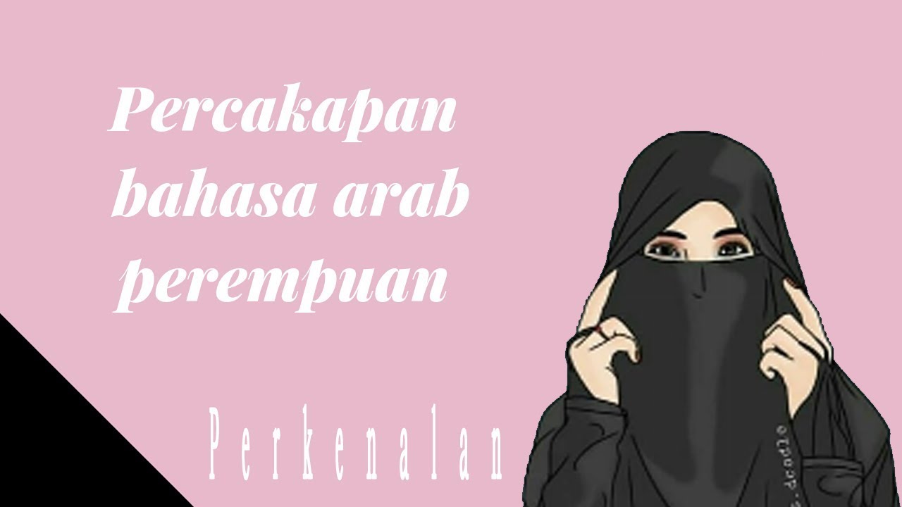 Percakapan Bahasa Arab Akhwat Perempuan - YouTube