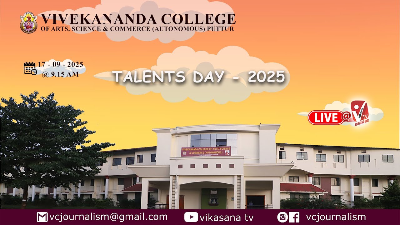 ಪ್ರತಿಭೋತ್ಸವ 2025