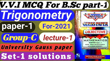 For B.Sc part-1!math(H)V.V.I MCQ 2021!Paper-1!Group-C! Trigonometry!set-1(sol)University Gauss paper
