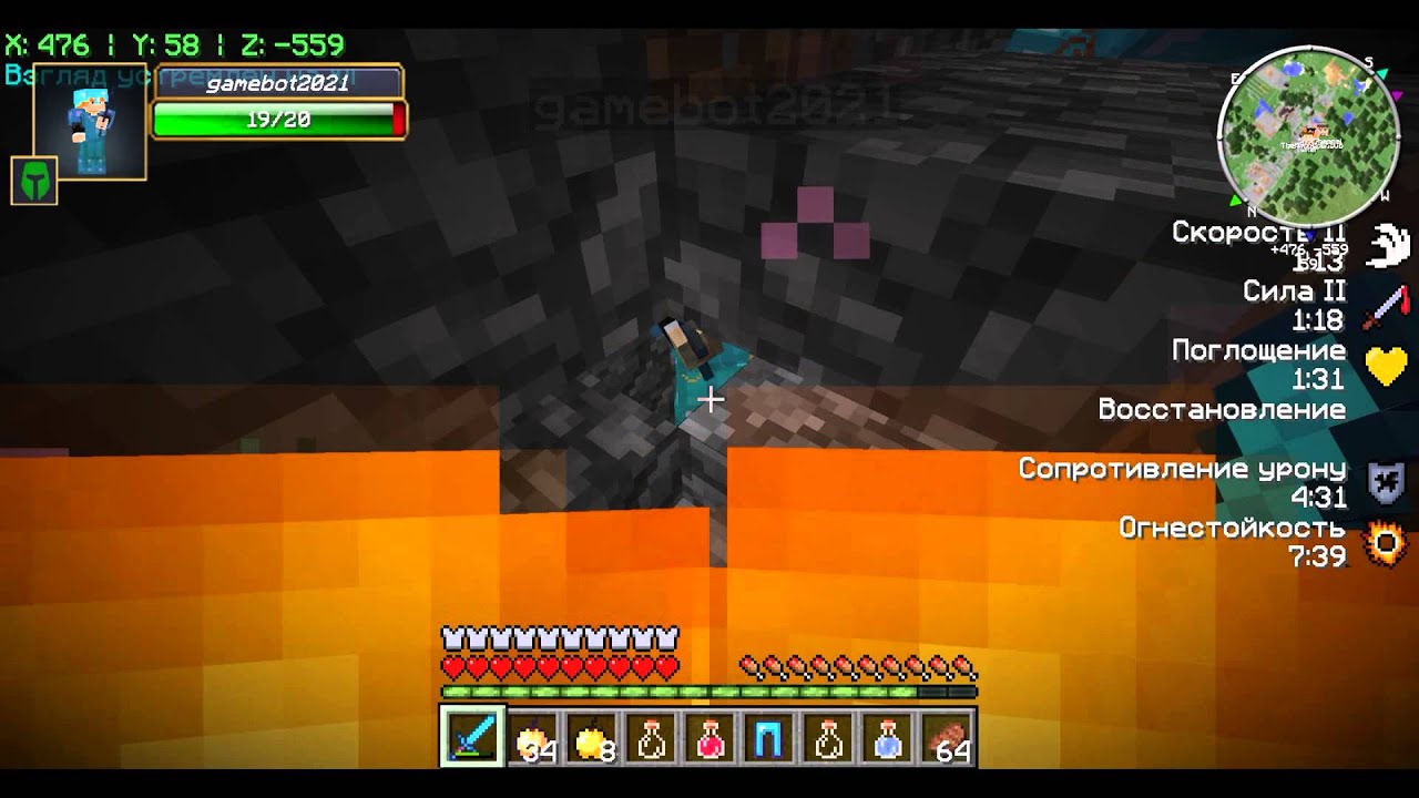 Icrafts su скачать лаунчер x32 Icrafts su скачать лаунчер x32