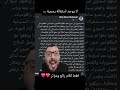 استقالة وزيرة الشؤون الاجتماعية والعمل في سوريا الوزيرة هند قبوات سورية Vartan Vsh