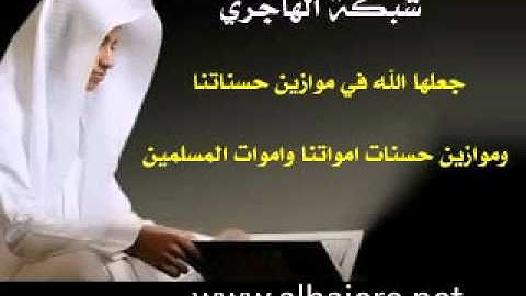 سورة الاخلاص بصوت الشيخ ادريس ابكر