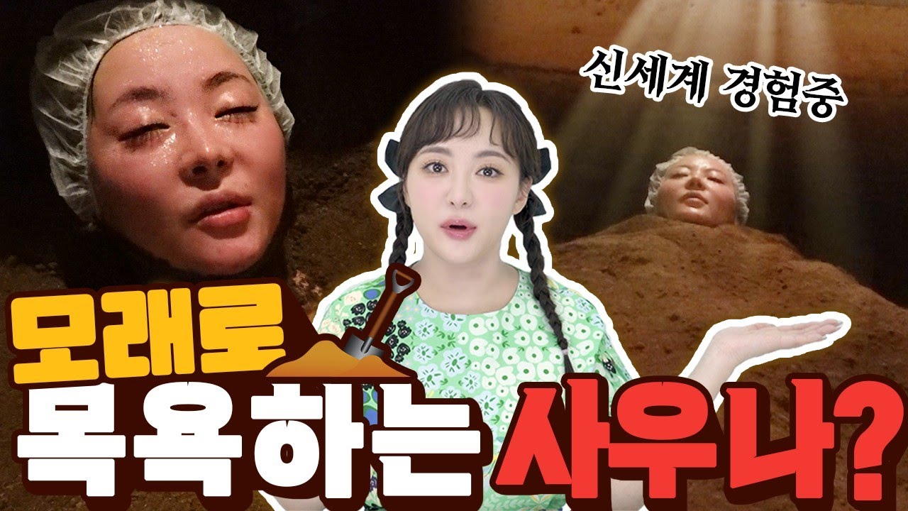 YouTube thumbnail, 회사원A